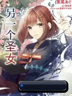 草榴社区 APP 界面