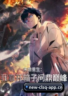 未来布局